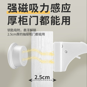 Cerradura Magnética Oculta para Cajones, con Sensor de Seguridad Infantil, Sin Perforación, para Puertas de Madera, ABS, Moderna y Sencilla, para Gabinetes - Product Image 5