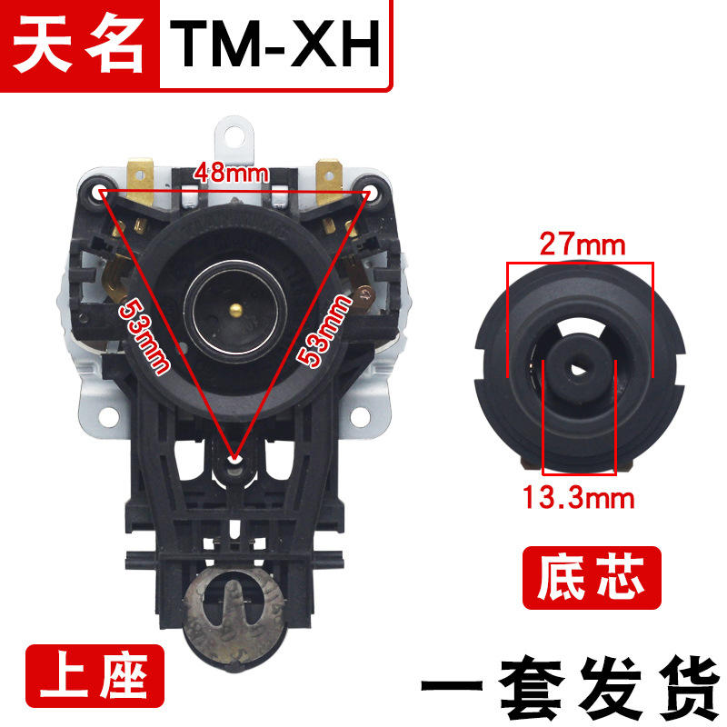 Tianming Coupler