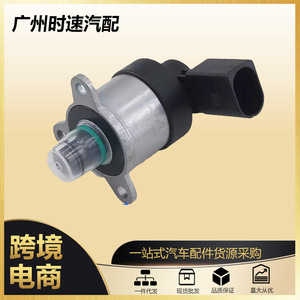 วาล์วควบคุมแรงดันน้ำมันเชื้อเพลิง รุ่น 0928400654 สำหรับรถยนต์ Vauxhall Opel Vivaro 1.9 ปี 2001-2016 - Product Image 5