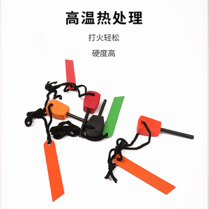 Juboshi Magnesium <b>Fire</b> Starter 62mm Waterproof Survival <b>Tool</b> Outdoor Use - Product Image 3