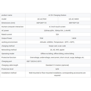 Chargeur EV AC UE7kw IEC 62196-2 avec écran 4,3 pouces, monté au sol, niveau 2, type 2, chargeur de voiture électrique, charge solaire, niveau 2 EV - Product Image 5