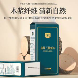 Zhenmu – Boîte complète de 1300 mouchoirs suspendus extra épais, grande taille, double usage sec et humide - Product Image 4