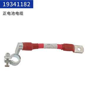 <b>Battery</b> Positive Cable 19341182 Car <b>Battery</b> Connection Wire Harness Red Insulated <b>Terminal</b> Lead - Product Image 1
