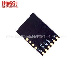 Módulo de Audio Hongweichuang HW-425, 4.2mm, Estéreo, HiFi, Modificación DIY - Product Image 3