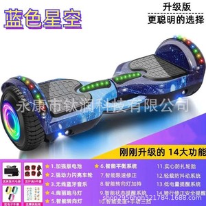 Trottinette électrique auto-équilibrante 36V 1000W avec moteur brushless, pneus pleins et roues lumineuses, pour adultes et enfants - Product Image 4