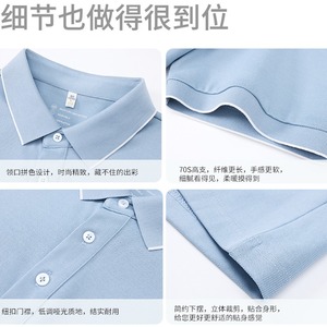 Polo des années 70 en coton à fibres longues triple épaisseur, haute densité, respirant et confortable pour les loisirs - Product Image 4