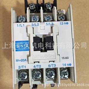 Contactor Mitsubishi S-N50 de 80A trifásico para montaje en carril DIN, fabricado en Japón - Product Image 4