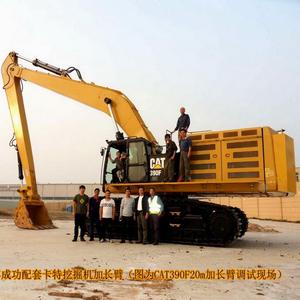 China Beste Leverancier Voor Graafmachine <span class=keywords><strong>Boom</strong></span> <span class=keywords><strong>Arm</strong></span> Lange Bereiken <span class=keywords><strong>Boom</strong></span> <span class=keywords><strong>Arm</strong></span> Voor Kat 6018 6020 - Product Image 3