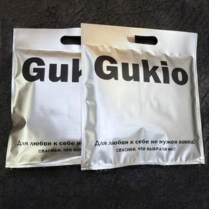 Custom VMPET Material Three-Sided Sealing Bag 5000pcs MOQ Children's Rubber Band Socks Underwear Shoes Recyclable Plastic Bags - Product Image 6