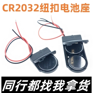 Boîtier de batterie Torras Cr2032 Lir2032 avec interrupteur de couvercle de câblage pour cellules 3V 6V, matériau ABS, protection contre les courts-circuits - Product Image 4