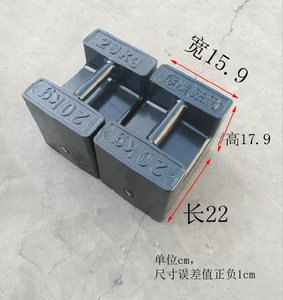 5kg bis <span class=keywords><strong>25kg</strong></span> Industrielle Gusseisen-Prüfgewichte Hochbelastbare Kalibriergewichte - Product Image 4