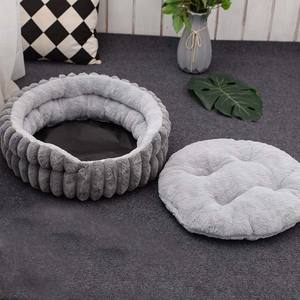 <span class=keywords><strong>Cama</strong></span> Redonda Acolchada de <span class=keywords><strong>Doble</strong></span> Capa para Mascotas, <span class=keywords><strong>Cama</strong></span> de Felpa con Boca Abierta para Perros y Gatos Pequeños, Medianos y Grandes, Acogedor <span class=keywords><strong>Nido</strong></span> para Dormir - Product Image 4