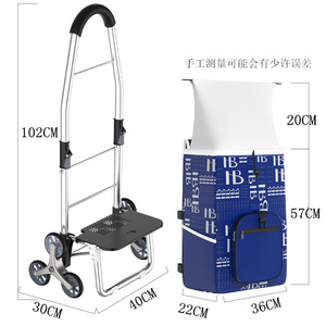 Carrito <span class=keywords><strong>de</strong></span> Compras Plegable para Subir Escaleras con Asiento, Carrito <span class=keywords><strong>de</strong></span> Supermercado 2 en 1 Resistente con Bolsa Impermeable <span class=keywords><strong>de</strong></span> 50L - Product Image 5