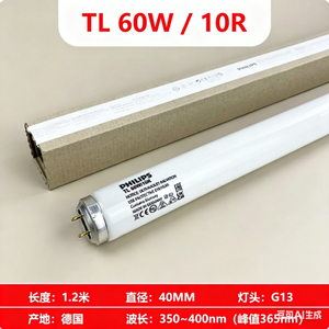 Lampe d'exposition <span class=keywords><strong>Philips</strong></span> <span class=keywords><strong>UV</strong></span> TL-60W10R sans ombre pour colle, durcissement anti-vieillissement UVA 365nm, 60WBL - Product Image 2