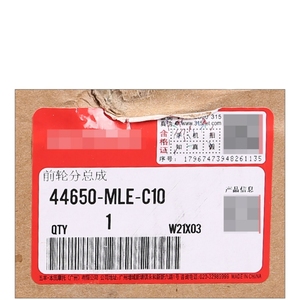 Jantes de moto de haute qualité pour HONDA 2013-2018 CB500X <span class=keywords><strong>CB500F</strong></span> CBR500R Jantes avant - Product Image 5