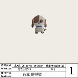 Parche Termoadhesivo Mini de Estilo Coreano con Diseño de Perro y Cara de la Suerte para Decoración de Ropa, Zapatos y Sombreros - Product Image 3