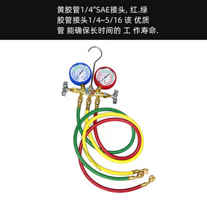 เกจวัดน้ำยาทำความเย็นแบบคู่ Gemi รุ่น CM-536-G-R22 R410 โครงทองแดงพร้อมสายยาง สำหรับเครื่องปรับอากาศและยานยนต์ - Product Image 3
