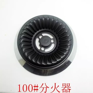Quemador de Gas Good Heart 100 #   Distribuidor de Llama de Acero Inoxidable para Uso Comercial - Product Image 3