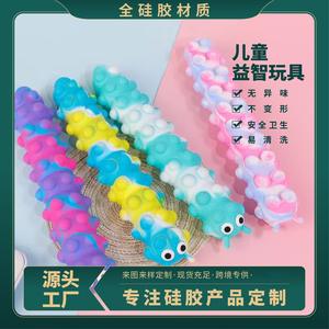 Juguete de silicona con forma de oruga para niños de 2 a 4 años, juguete sensorial de descompresión, diseño unisex, Celic Home - Product Image 4