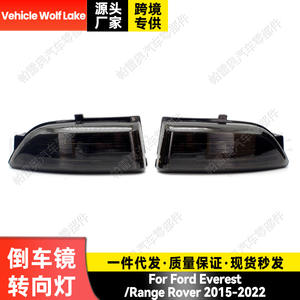 Clignotant de véhicule Wolf Lake pour Land Rover Range Rover 2015-20, côté droit et gauche, ABS, nouveau numéro de pièce CLH9410140023 - Product Image 5