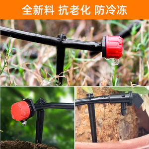 Soporte de jardín tipo C, plástico negro, paquete de 47, accesorio de riego para sistema de microaspersión - Product Image 3