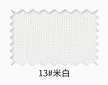 13# rice white