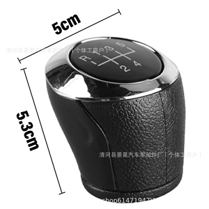 Chevrolet Cruze Gear <b>Shift</b> <b>Knob</b> 5 6 Speed Leather Ergonomic Car Gear <b>Knob</b> - Product Image 2