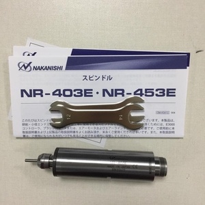 Eje de Motor de Alta Velocidad NAKANISHI NR-403E Original Japonés Importado - Product Image 3