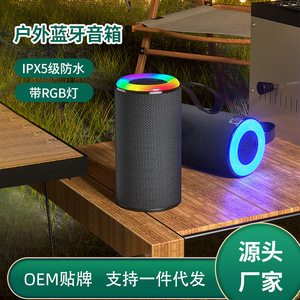 Portable <b>Bluetooth</b> <b>Speaker</b> With RGB Lights Stereo Sound Outdoor Desktop Use - Product Image 3