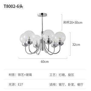 Lámpara de Techo Moderna, Minimalista y Elegante para Sala de Estar, Diseño Creativo de Lujo, Nueva Tendencia para Iluminación de Dormitorio y Comedor - Product Image 1