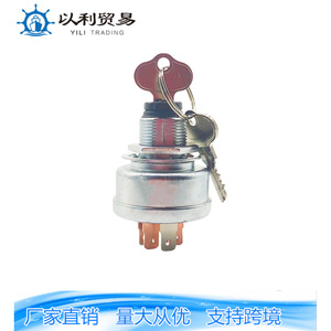 สวิตช์จุดระเบิดสเตนส์ 03009 อะลูมิเนียมสำหรับรถแทรกเตอร์ เครื่องตัดหญ้า ระบบล็อคสตาร์ท - Product Image 2