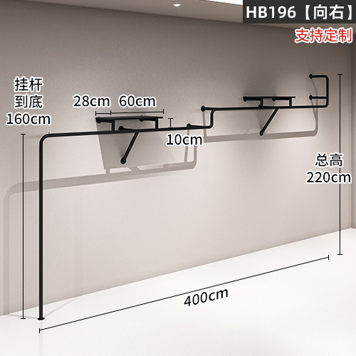 Hb196 [derecha 400cm]