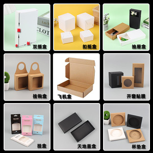 Cajas de Cartón Blancas en Varios Tamaños, Rectangulares, Universales, Personalizables con Impresión de Logotipo, Disponibles en Stock - Product Image 2