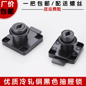 Cerradura de Seguridad Mini Negra para Cajones de Escritorio, Armarios, Archivadores y Muebles de Oficina - Product Image 1