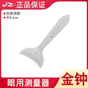 Planche de mesure des paupières Golden Bell ZY0020, couleur métallique, pour outils de chirurgie des paupières doubles - Product Image 5