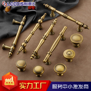 Lgcdis French Style Antique Bronze Brass Cabinet Handles Bar Shape For Drawer <b>Wardrobe</b> Door <b>Single</b> Hole Hardware - Product Image 4