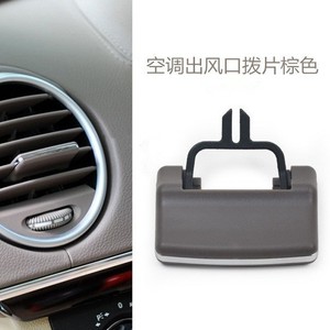 123 Rejillas de Ventilación para Aire Acondicionado W164, de Plástico, Color Negro, Gris y Marrón, para Mercedes Benz - Product Image 5