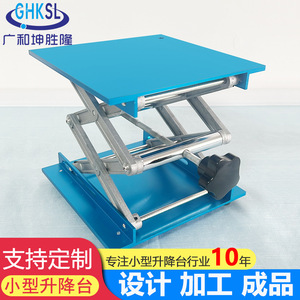 Plateforme élévatrice à ciseaux Guanghe Kunshenglong 100x100mm manuelle pour usage en laboratoire - Product Image 3