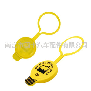 ฝาหม้อน้ำ Dodge Ram Jeep Cherokee รุ่น 55056382AA สำหรับเปลี่ยนถังพักน้ำหล่อเย็น - Product Image 5