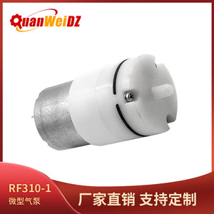 Bomba de Aire de Diafragma Mini QuanWeiDZ RF310A 12V DC Ultra Silenciosa para Oxigenación y Circulación de Acuarios - Product Image 5