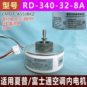 มอเตอร์ไร้แปรงถ่าน Cmot Rd-340-32-8A 32W 1250rpm สำหรับอะไหล่เครื่องปรับอากาศ - Product Image 5