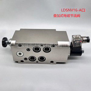 LDSNV16-A วาล์วควบคุมการไหลแบบแม่เหล็กไฟฟ้าแบบซ้อนทับกัน วาล์วไฮดรอลิกปรับความเร็วได้ 16 ทิศทาง - Product Image 2