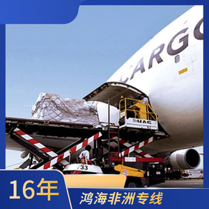 Logistique maritime et aérienne Hon Hai Afrique : Transport de marchandises vers l'Afrique (Liberia, Sénégal, Namibie, Botswana) - 45 jours, 10 jours - Product Image 4
