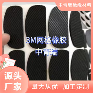 Patins en feutre pour meubles, en caoutchouc noir et silicone, absorption des chocs, épaisseurs 0.5M, 1M, 2M, 3M, 4M, 5M, pour tables, chaises, supports et industrie automobile - Product Image 4