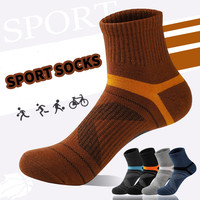 Chaussettes pour hommes en coton peigné doux, pour les quatre saisons, épaisses et chaudes, chaussettes d'hiver, mode streetwear, chaussettes de skate