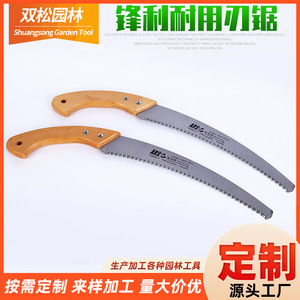 Wooden Handle Curved Saw 350mm Blade With Sheath For Gardening And Woodworking - Product Image 5
