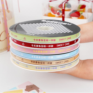 Nine-Colored Ribbon Grosgrain Ribbon 10mm Birthday Cake Decorative Gift Packaging Trim Printed Polyester Trendy Style - Product Image 1