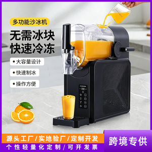 Multi Functional Snow Cone Machine 2L Automatic Cleaning Ice Cream Maker For Home Use - Product Image 5