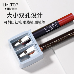 Taille-crayon pour eye-liner LMLTOP, double trou, en plastique, avec tige de nettoyage, couvercle amovible - Product Image 3