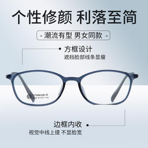 Gafas de Sol Cuadradas de Marco Completo 6839, Patillas de Titanio, Lentes Acrílicas, Protección Contra la Luz Azul, Gafas de Moda Unisex - Product Image 4